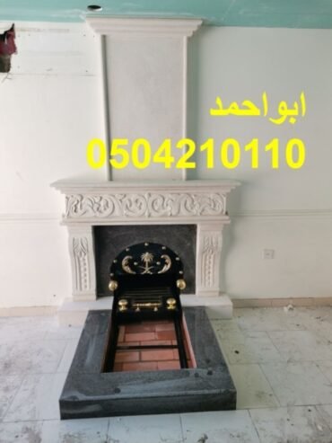 صور مشبات الدوادمي