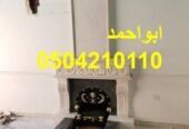 صور مشبات الدوادمي