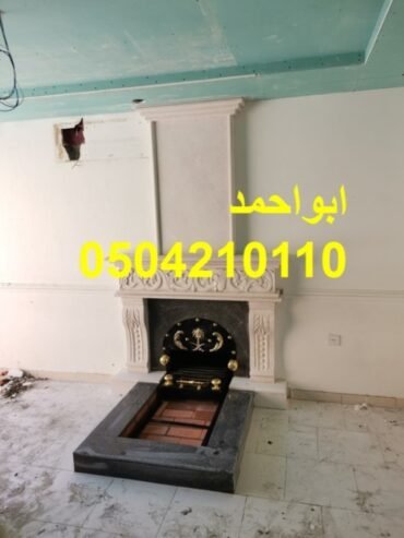 صور مشبات الدوادمي