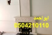صور مشبات