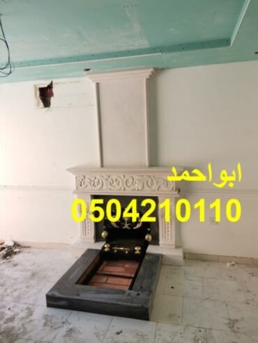 صور مشبات
