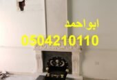 صور مشبات