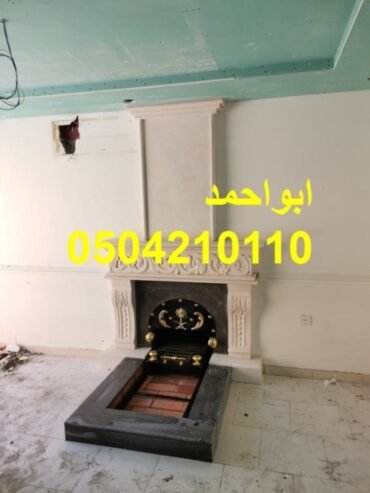 صور مشبات