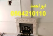 صور مشبات