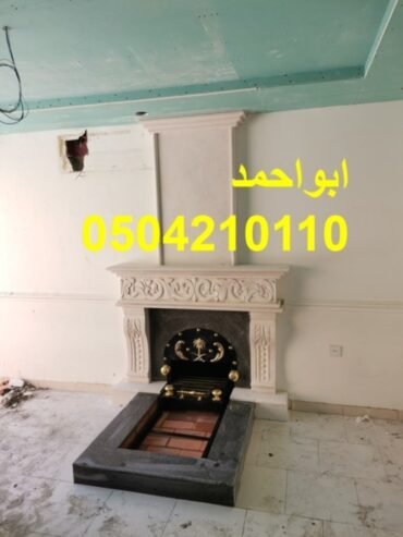 صور مشبات
