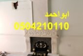 صور مشبات