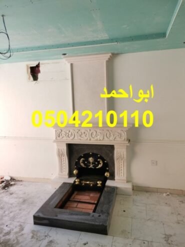 صور مشبات