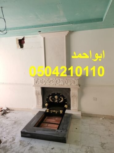 صور مشبات