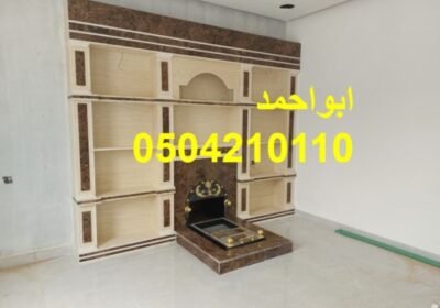 صورمشبات-‫2425‬-‫‬