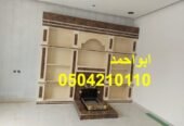 صور مشبات امريكية