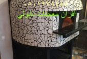 افران معجنات نابولي