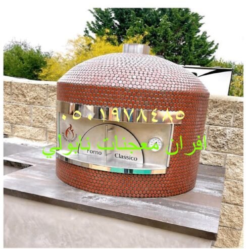 صناعة فرن نابولي