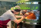 صناعة فرن نابولي