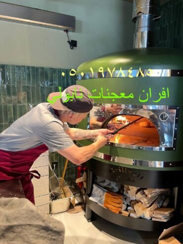 صناعة فرن نابولي