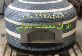أفضل أنواع أفران البيتزا في السعودية