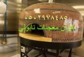 أفضل أنواع أفران البيتزا في السعودية