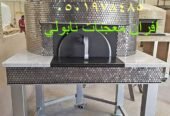 أفضل أنواع أفران البيتزا في السعودية