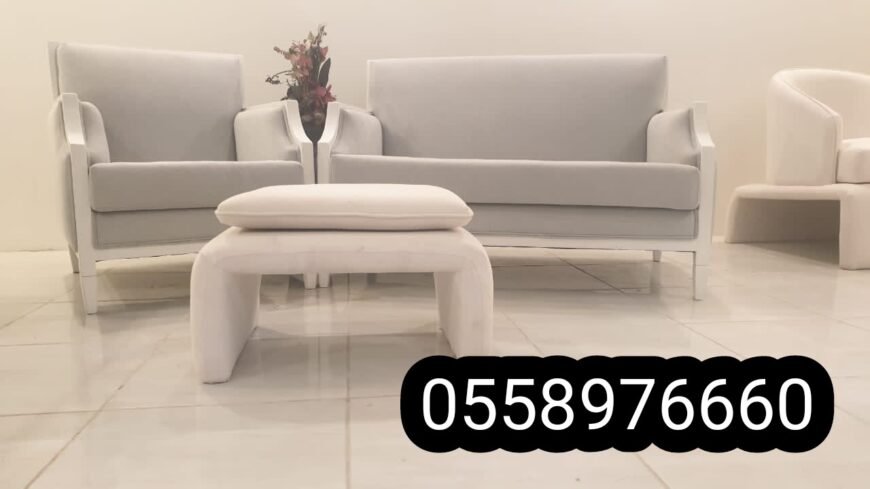 تفصيل مساند مخدات الجبيل