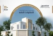 واجهات حجر الرياض