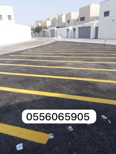 اسفلت الشرقيه