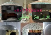 افران بيتزا ايطالي
