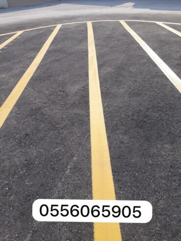 مقاولات اسفلت الشرقيه