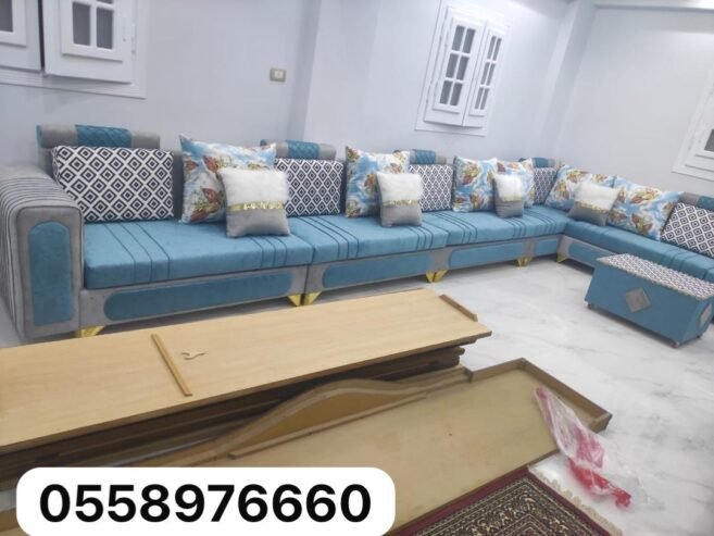 مفروشات الجبيل