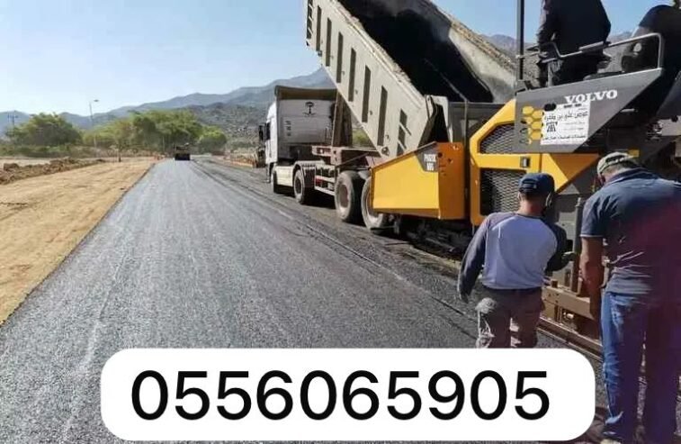 مقاولات اسفلت الشرقيه