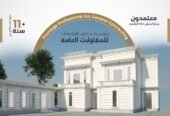 واجهات حجر الرياض