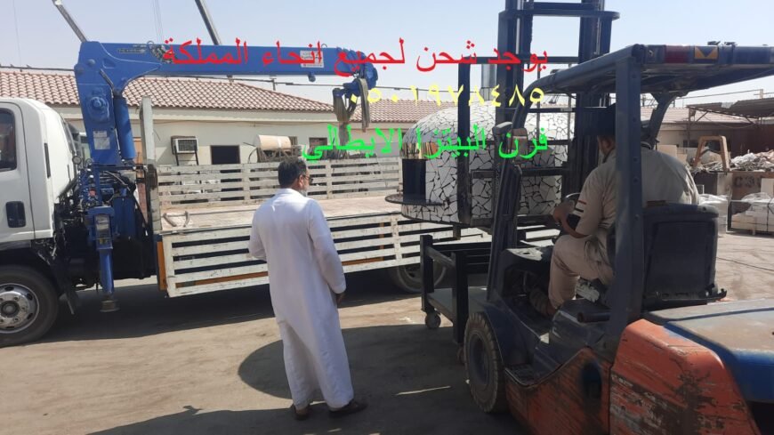 صاحب مصنع افران نابولي
