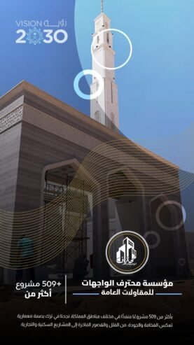 تصاميم خارجيه