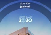 واجهات حجر الرياض