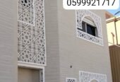 جي ارسي الرياض