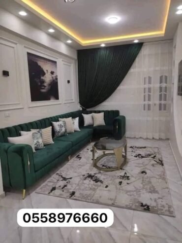 مفروشات الجبيل