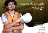 واجهات حجر الرياض