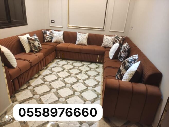 مفروشات الجبيل