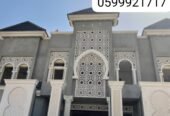 جي ارسي الرياض 2025