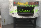 مصنع افران نابولي