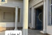 جي ارسي الرياض