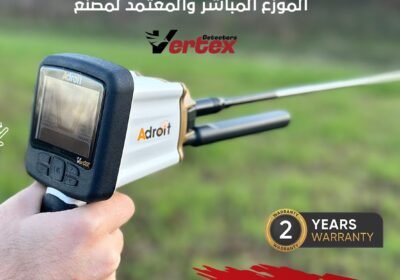 adroit-1