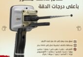 جهاز كشف الذهب و الكنوز و الاثار ADROIT