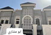 جي ارسي الرياض 2025