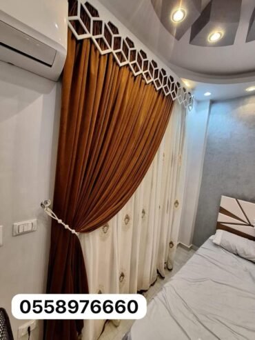 مفروشات الجبيل