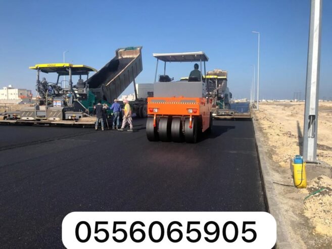 مقاولات اسفلت الشرقيه