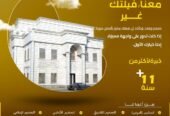 واجهات حجر الرياض