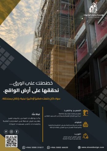 تصاميم خارجيه