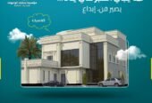 تصاميم خارجيه
