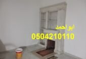 مشبات حائل, مجالس مشبات
