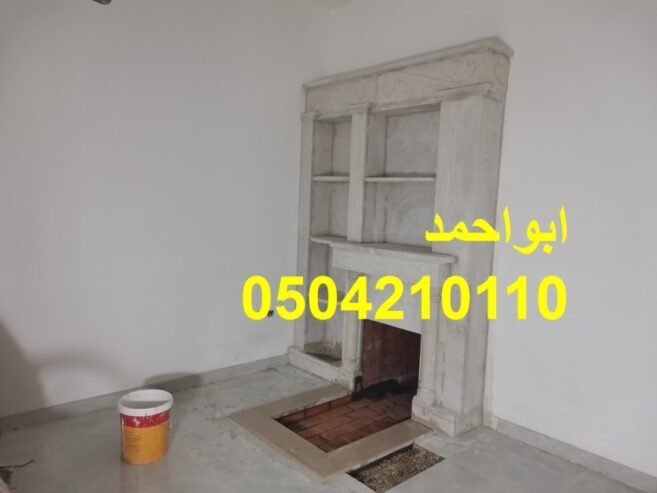 مشبات حائل, مجالس مشبات