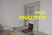 مشبات حائل, مجالس مشبات
